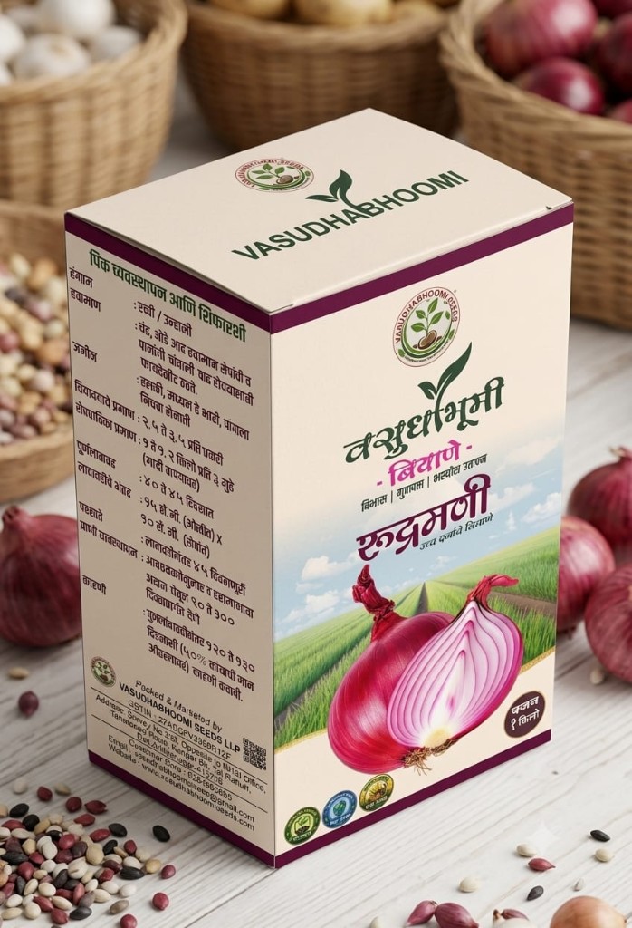Vasudhabhoomi Rudramani Marathi seed pack