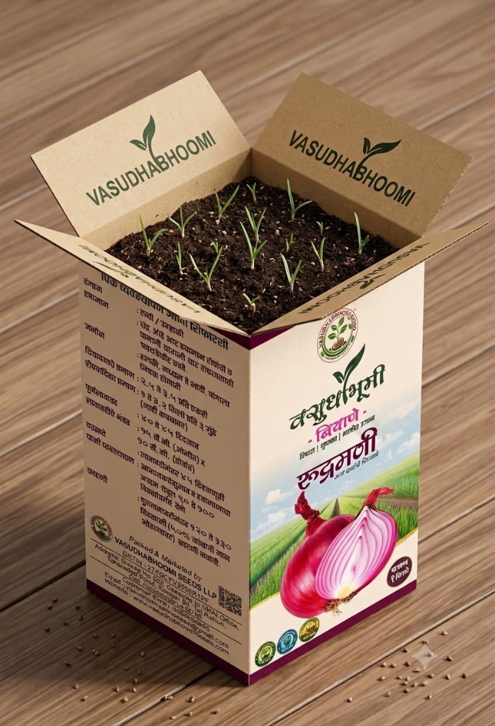 Rudramani seed pack with growing sprouts